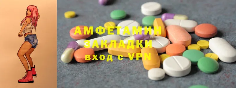 Amphetamine 97%  где продают   блэк спрут ТОР  Духовщина 