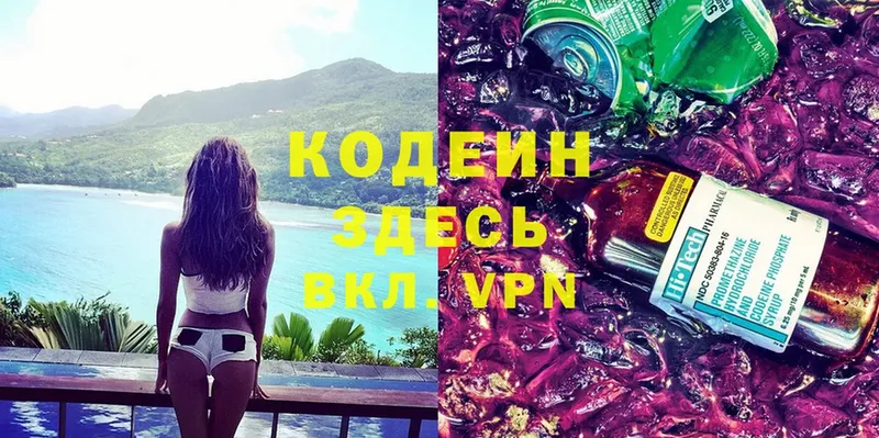 kraken ссылки  Духовщина  Codein Purple Drank 